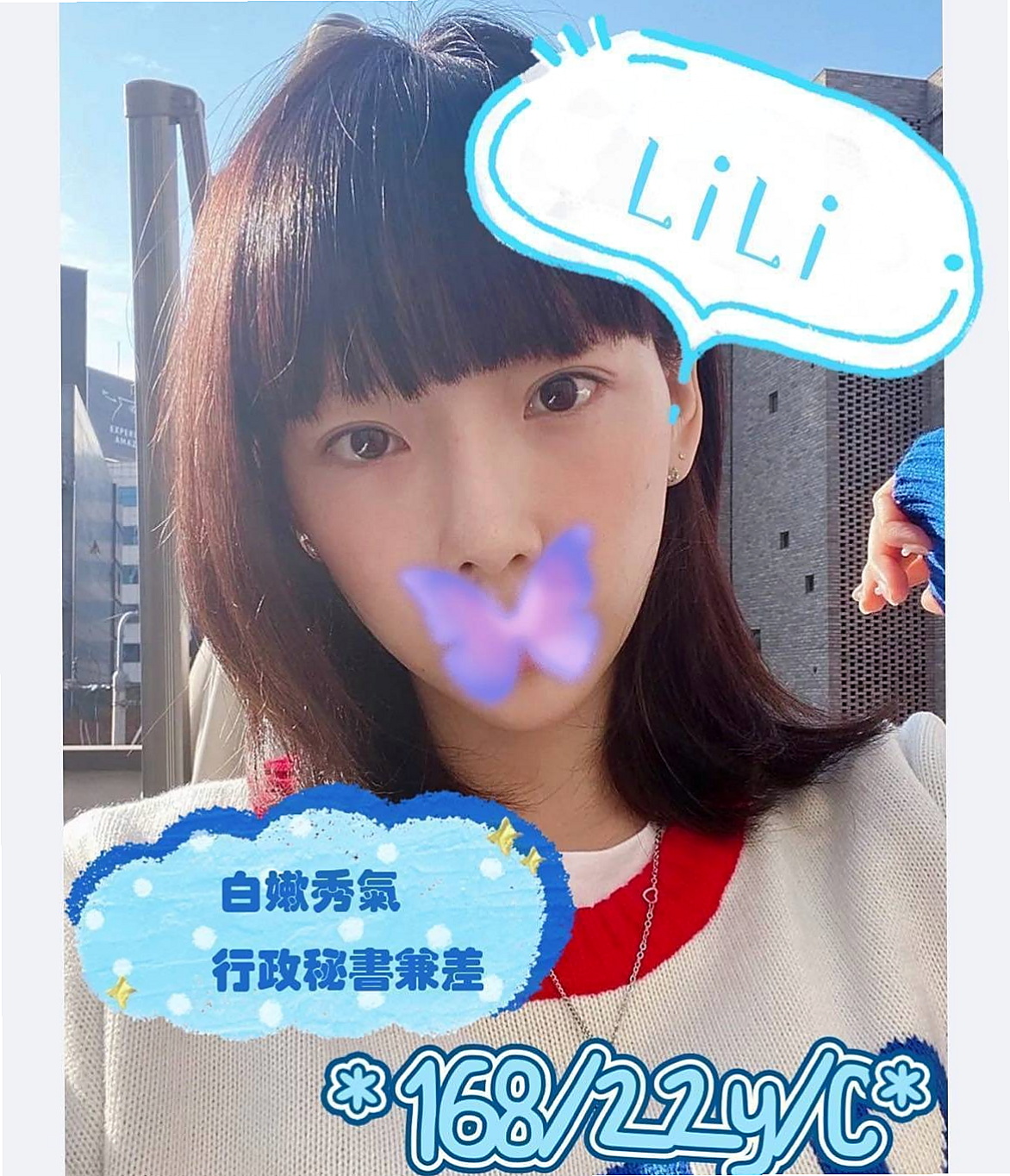 桃園外約茶